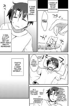 [Marimo] Then let me do it ~My new little sister is so defenseless~ Chapter 1 (COMIC Ananga Ranga Vol. 49) [English] [meganekun_tl] — page 14
