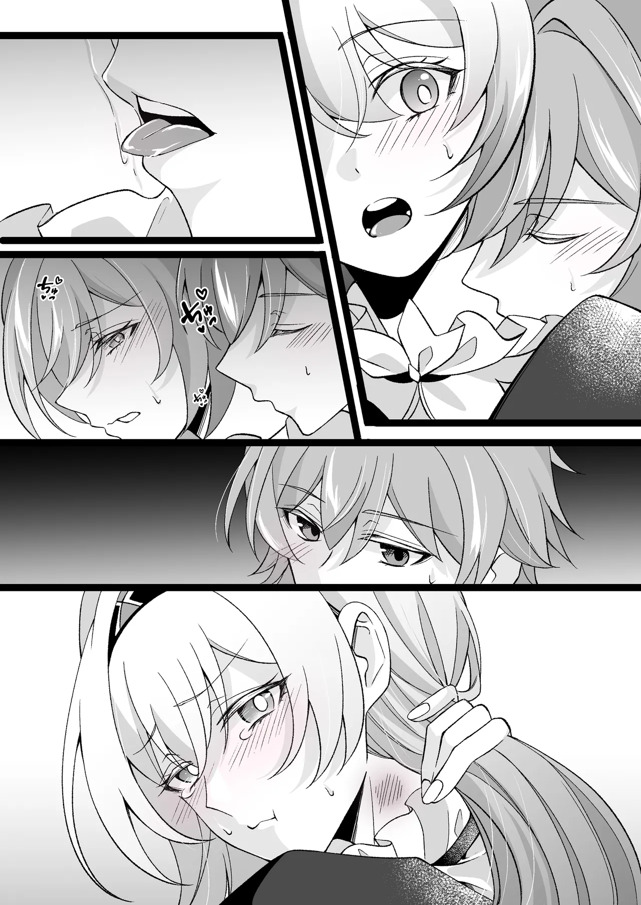 いい匂い page 7 full