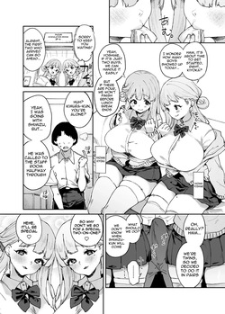 Chichikoki Academy Paizuri Committee 2 — page 17