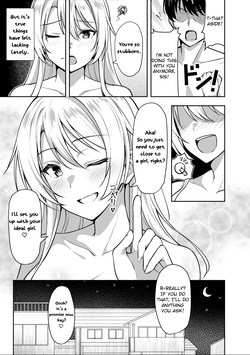 [Shiitake Koubou (Shiitake Taishi)] My Sister Brought a Girl Over to Sleep With Me — page 11
