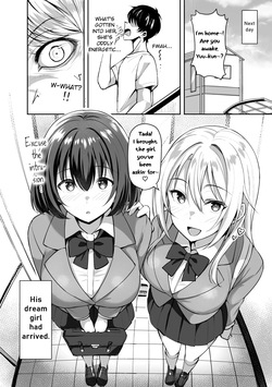 [Shiitake Koubou (Shiitake Taishi)] My Sister Brought a Girl Over to Sleep With Me — page 12
