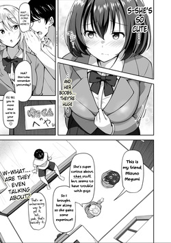 [Shiitake Koubou (Shiitake Taishi)] My Sister Brought a Girl Over to Sleep With Me — page 13