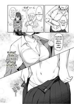 [Shiitake Koubou (Shiitake Taishi)] My Sister Brought a Girl Over to Sleep With Me — page 14