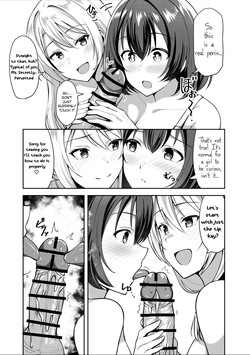 [Shiitake Koubou (Shiitake Taishi)] My Sister Brought a Girl Over to Sleep With Me — page 17