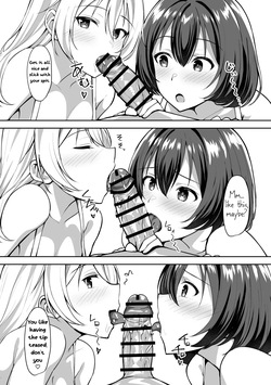 [Shiitake Koubou (Shiitake Taishi)] My Sister Brought a Girl Over to Sleep With Me — page 18