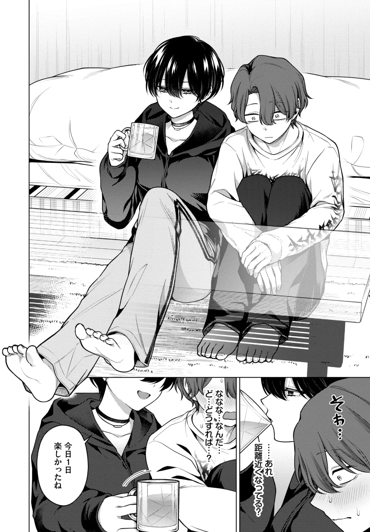 COMIC BAVEL 2026-07 page 6 full