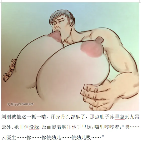 【流氓会艺术】【1】-彩色 page 6 full