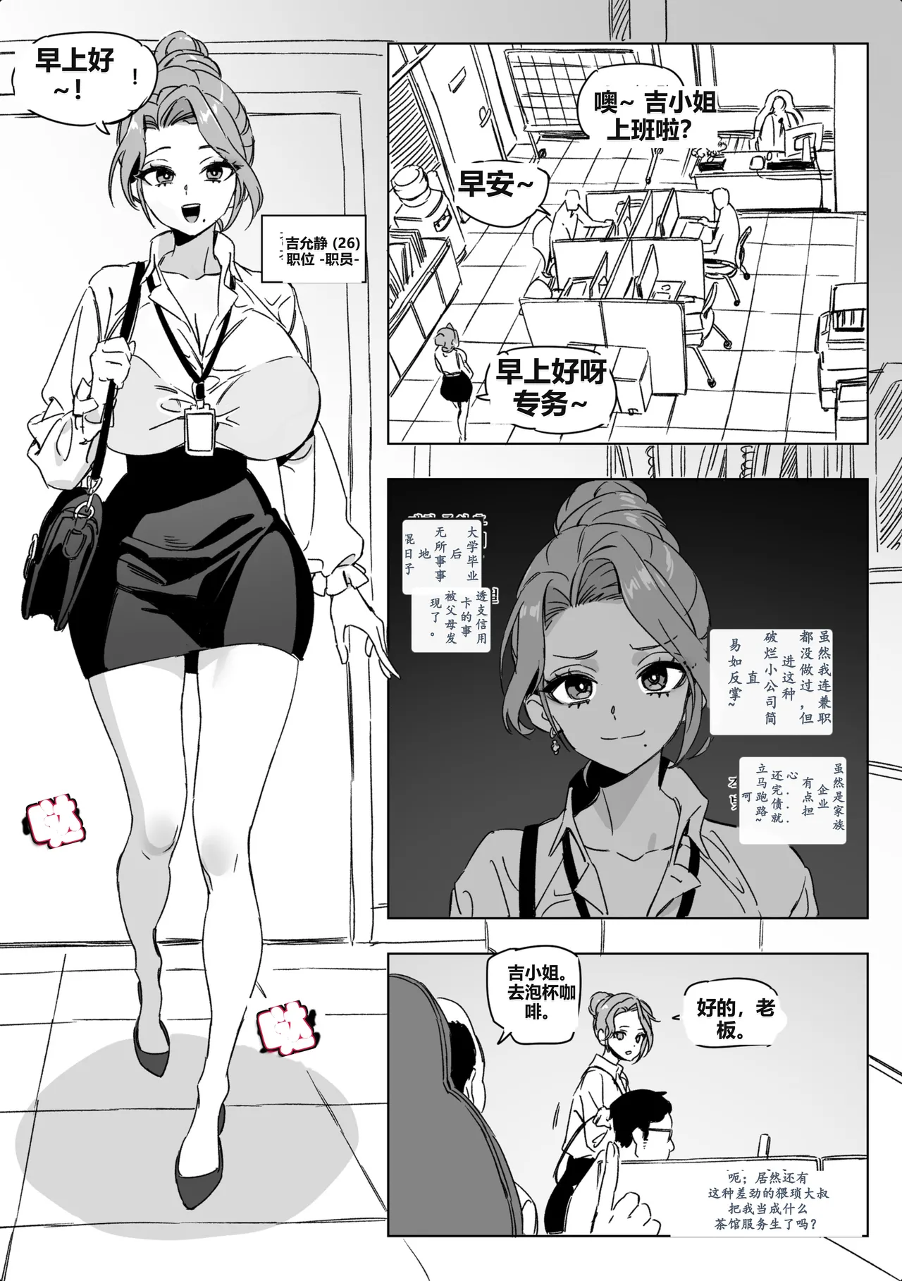 한사랑기획 육변기 길윤정 page 4 full