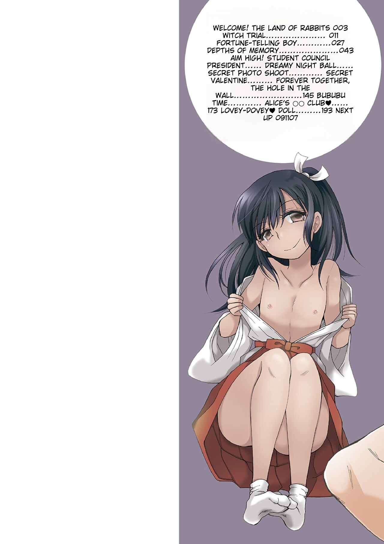 Otokonoko-satueikai page 2 full