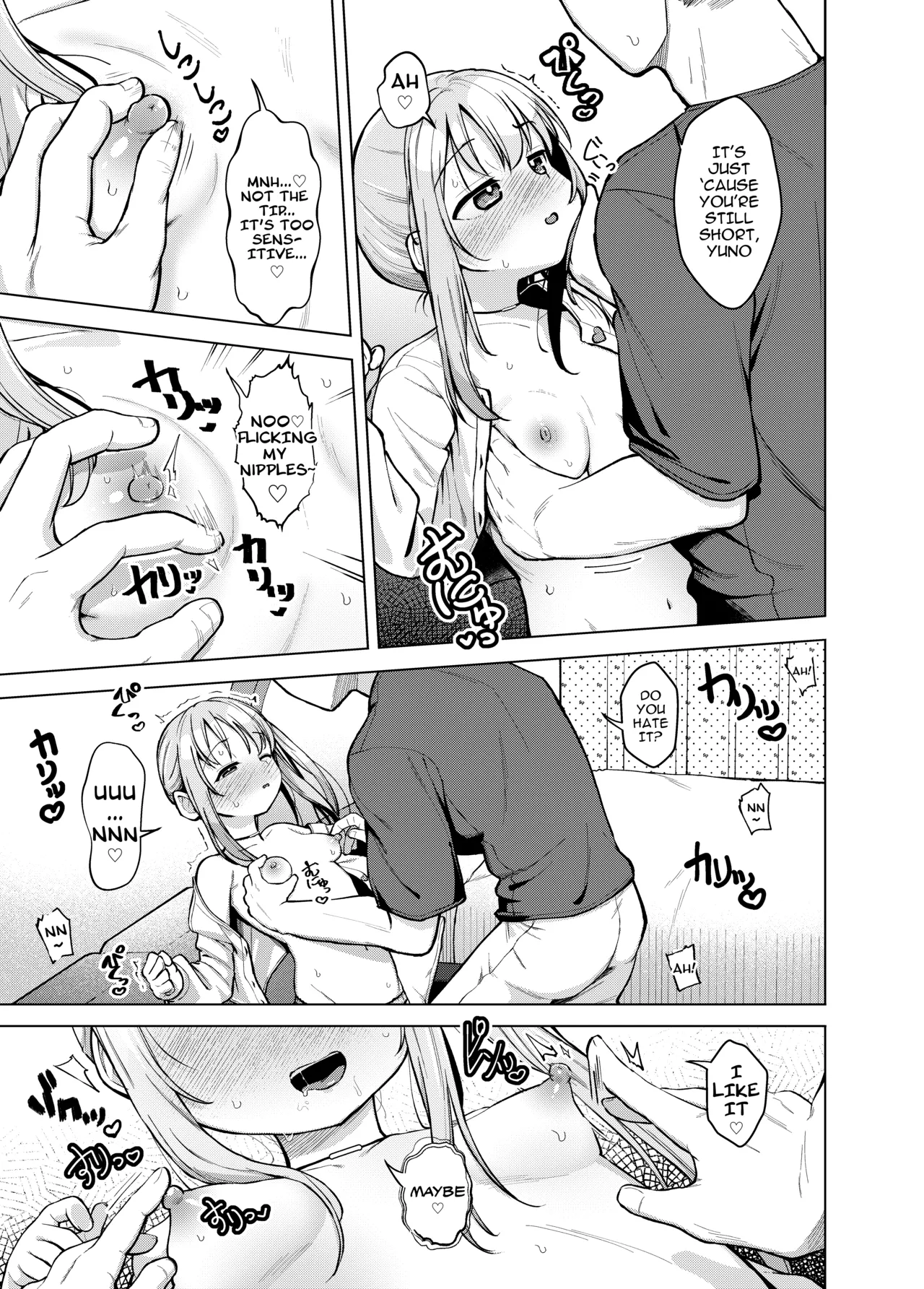 Imouto wa Mitasaretai | My little sister wants to be Statisfied page 10 full