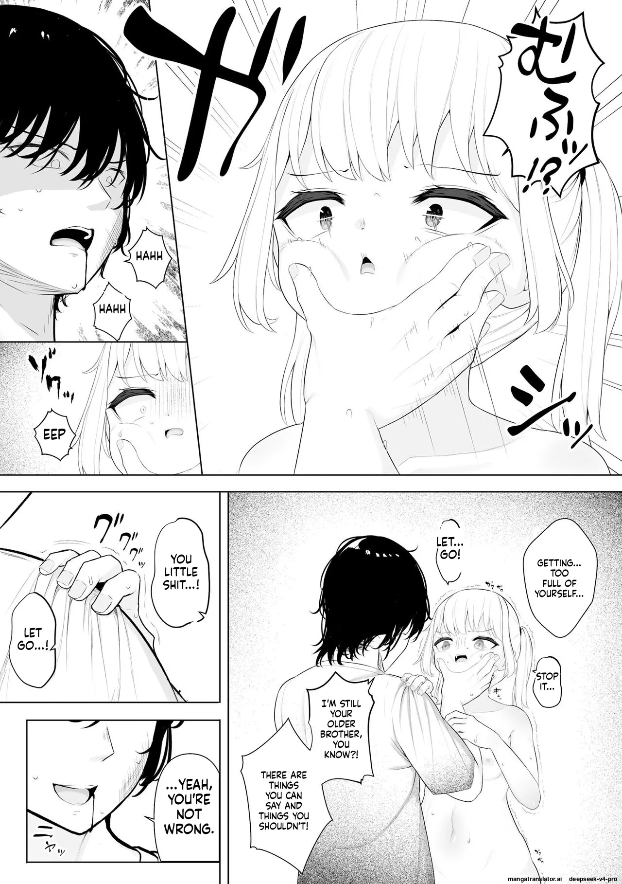 A Tale From Shoujo Ryoujoku Manual page 8 full