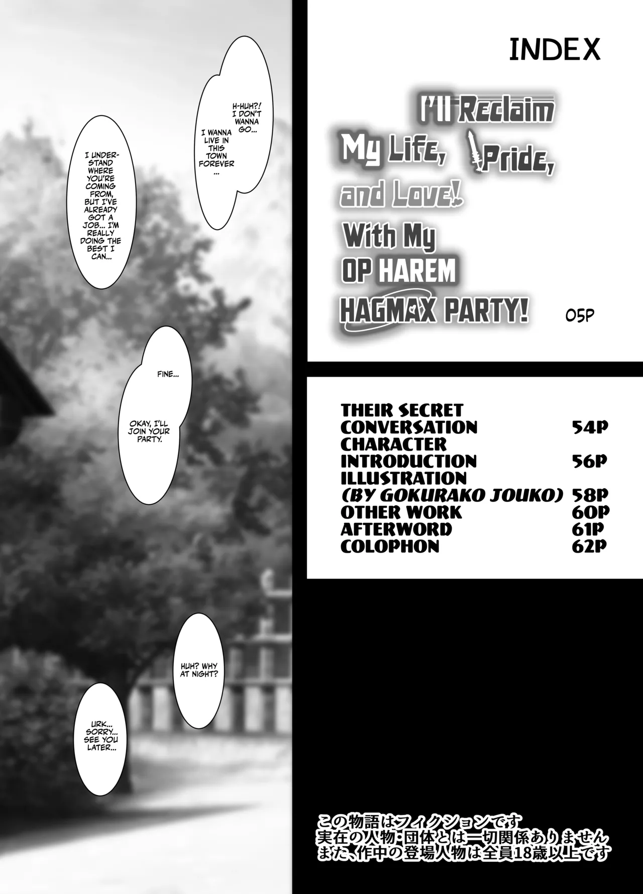 Ubawareta Jinsei mo Otoko no Jishin mo Koigokoro mo Torimodoshite Saikyou Konyakusha-tachi to Sekai o Meguru Boukentan e | I'll Reclaim My Life, Pride, and Love With my OP Harem HAGMAX Party! page 6 full