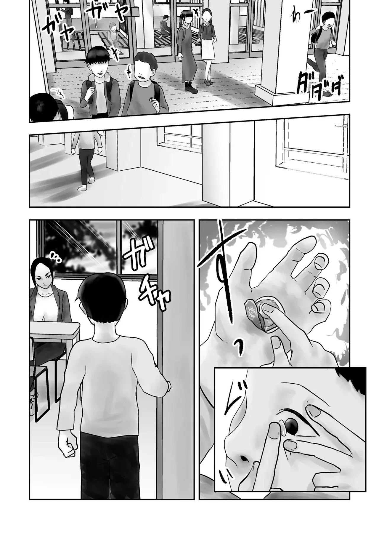Seikaku Kitsume Hitozuma Kyoushi , Saimin Contact ni Ochiru | 性格強勢的人妻教師（29歲）,淪陷於催眠隱形眼 1+2 page 7 full