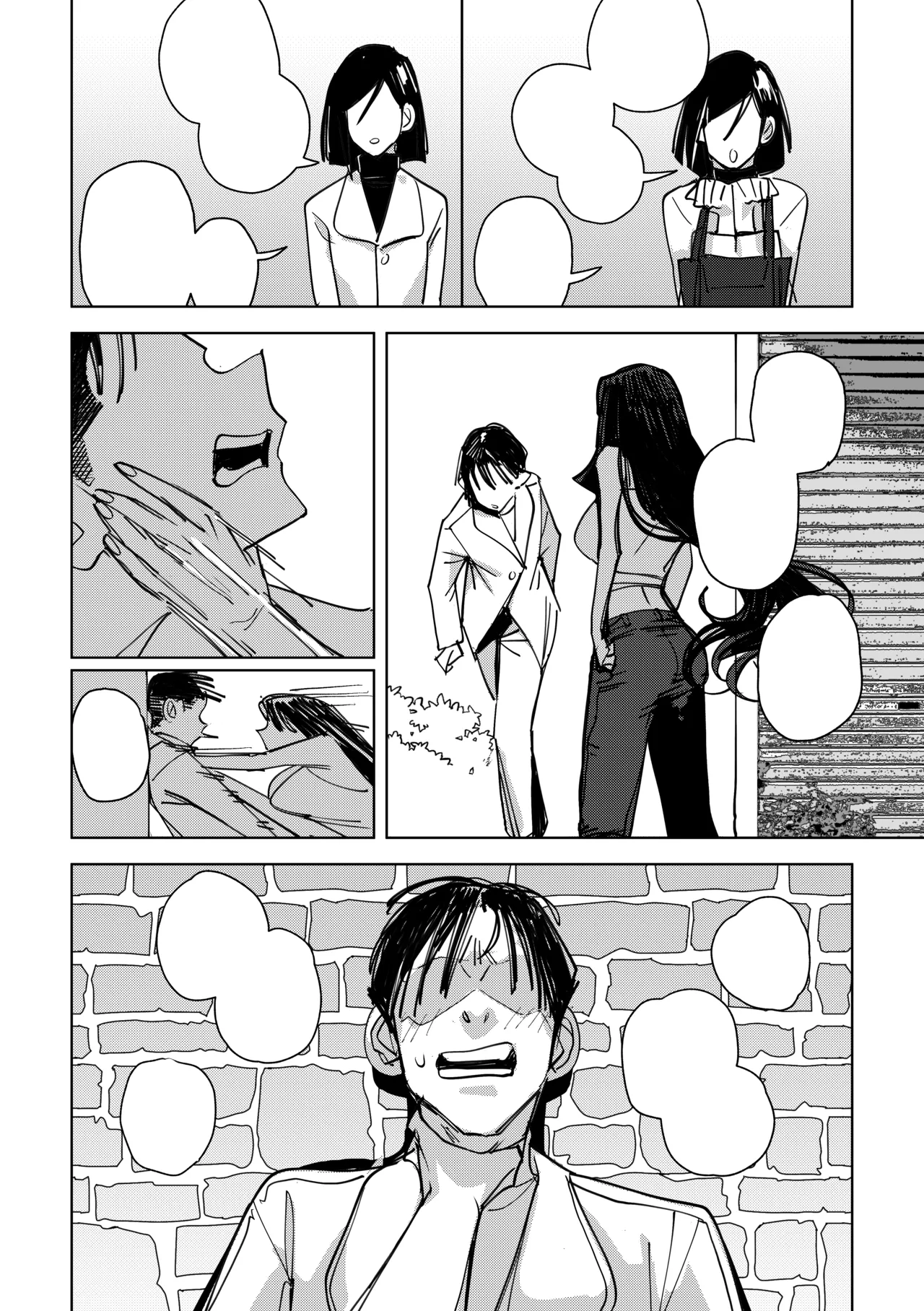 Feb 14th page 9 full