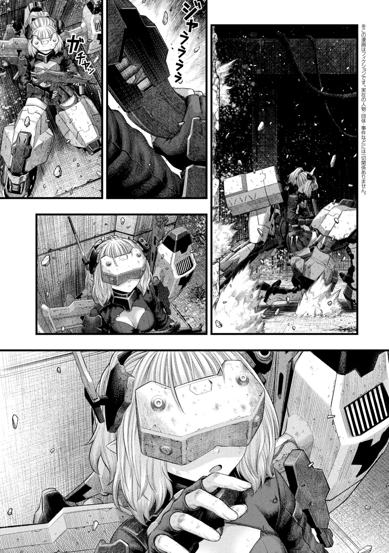 Dolls Nest: ORPHANS page 3 full