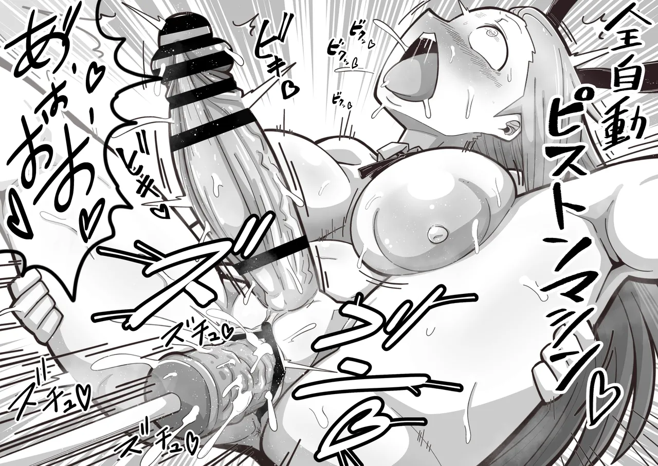 Kaikyoku!! Iorin Channeru page 6 full