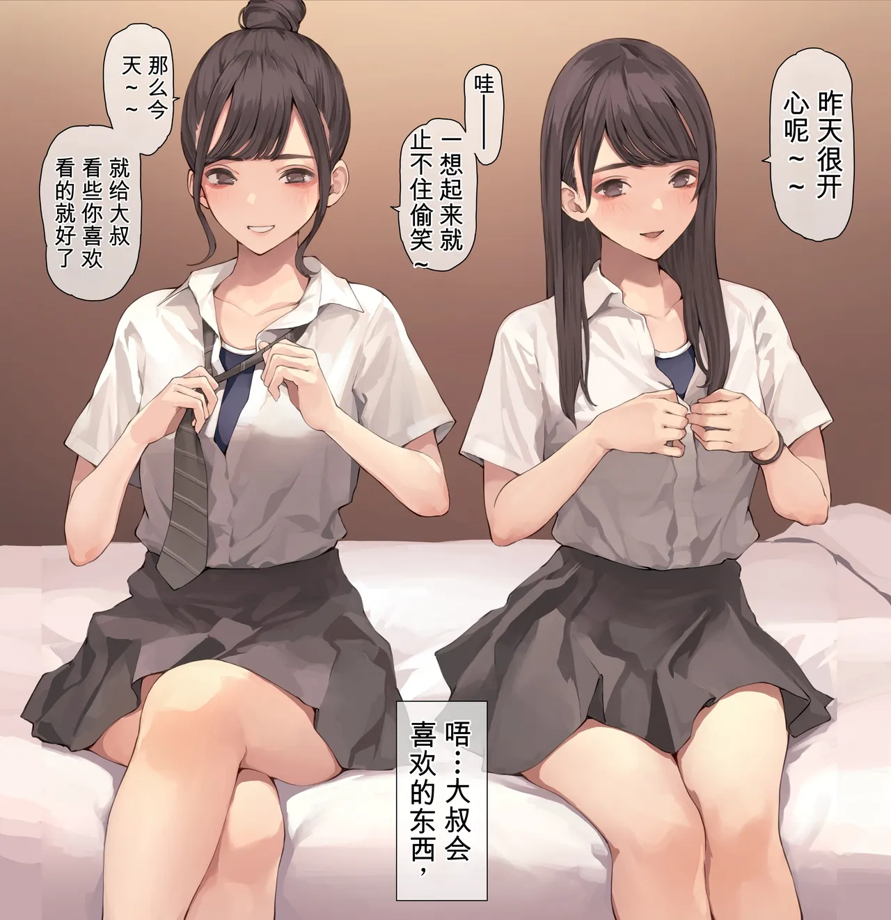 Sukumizu de Oboreru | 沉溺在学校泳衣 page 1 full