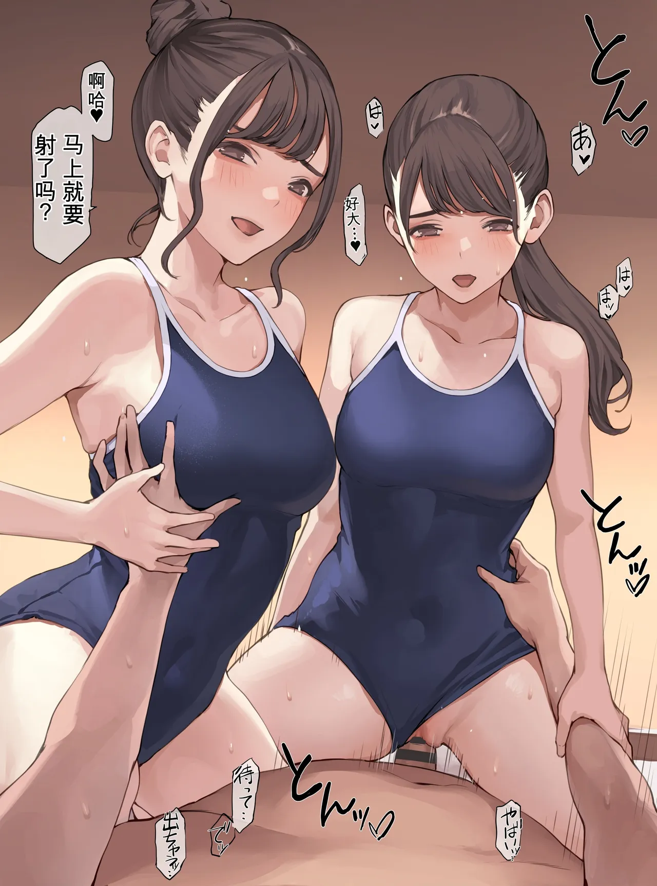 Sukumizu de Oboreru | 沉溺在学校泳衣 page 7 full