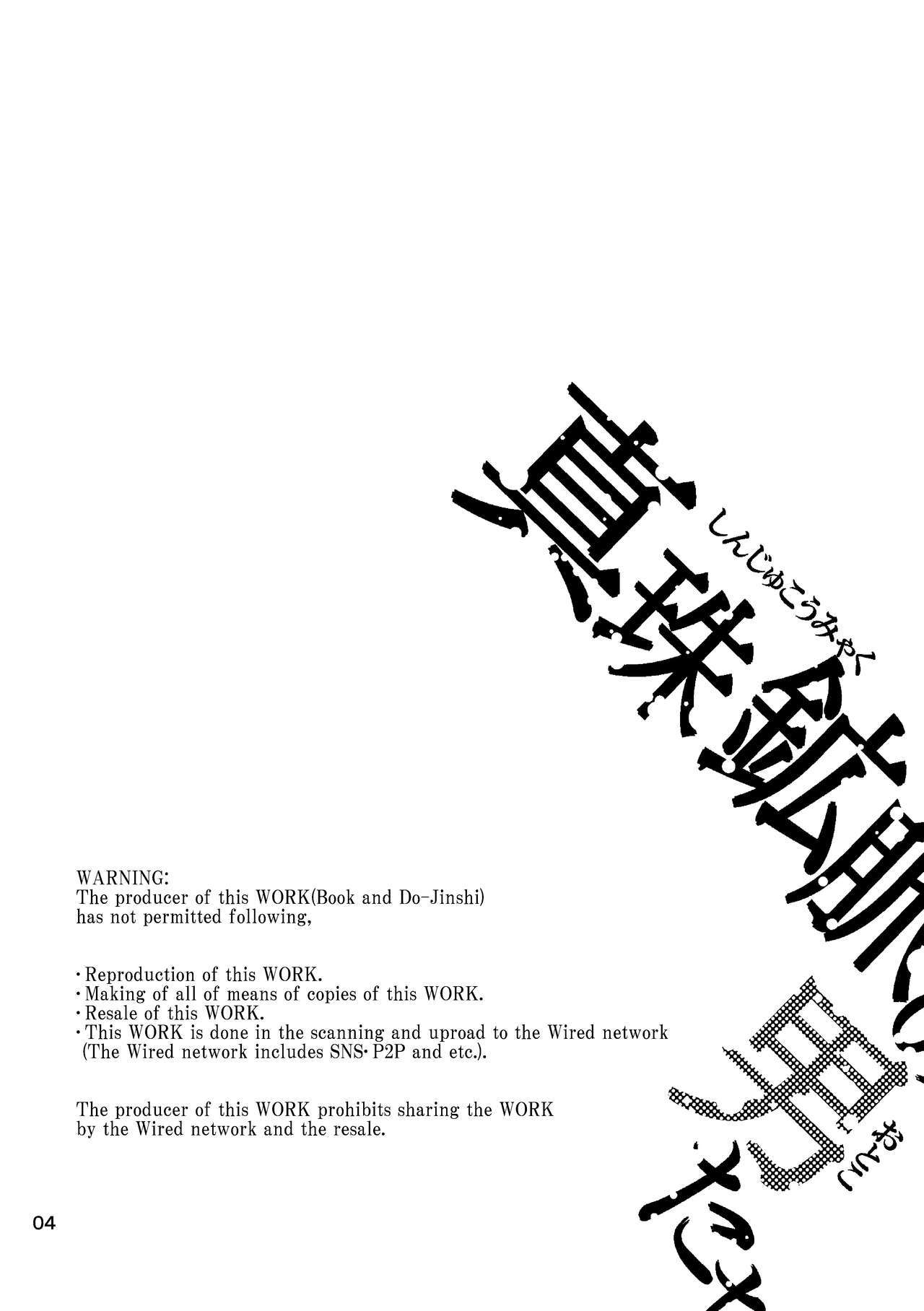 珍珠矿脉的男人们 page 4 full