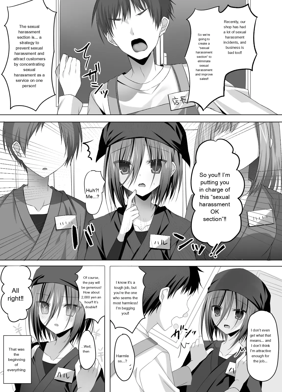 Part-time job at an izakaya! Straight guy—sexual harassment welcome page 3 full