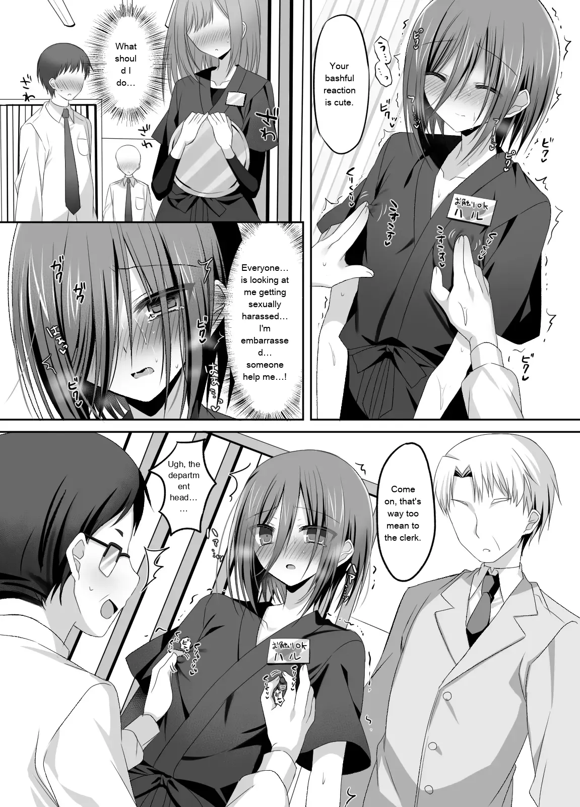 Part-time job at an izakaya! Straight guy—sexual harassment welcome page 5 full