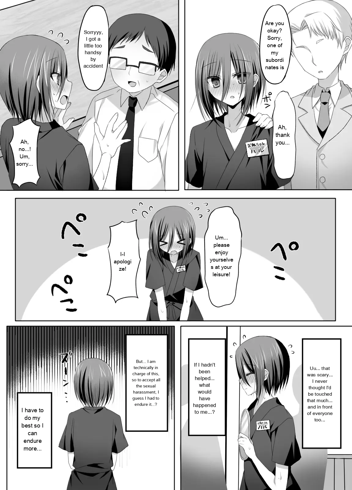 Part-time job at an izakaya! Straight guy—sexual harassment welcome page 6 full