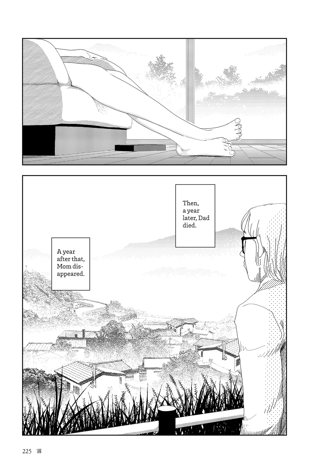 Kiri | Fog page 3 full