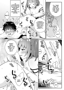 [Anthology] Otokonoko Fuuzoku de Onnanoko Mitai ni Ikasarechau Anthology [English] [MTL] [Digital] — page 14