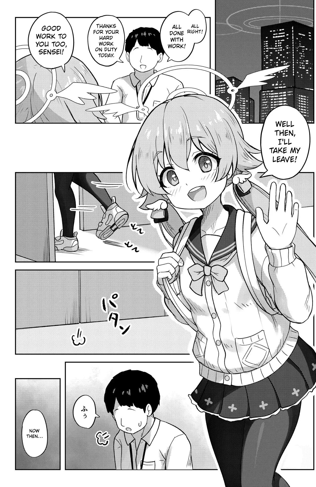 Hifumi to Himitsu no Kankei ni Natteshimatta Hanashi - A story about getting into a secret relationship with Hifumi. page 3 full