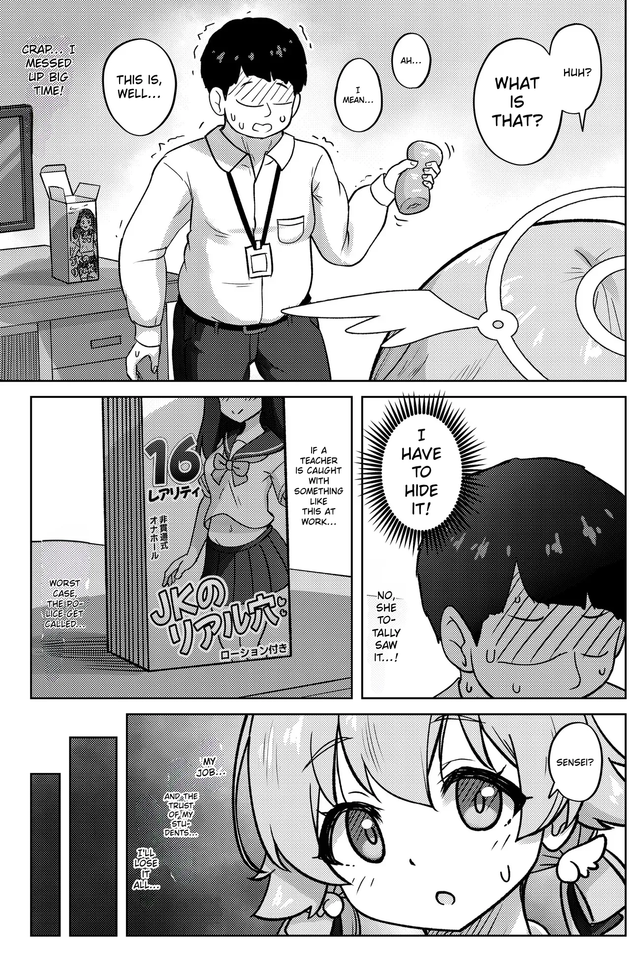 Hifumi to Himitsu no Kankei ni Natteshimatta Hanashi - A story about getting into a secret relationship with Hifumi. page 7 full