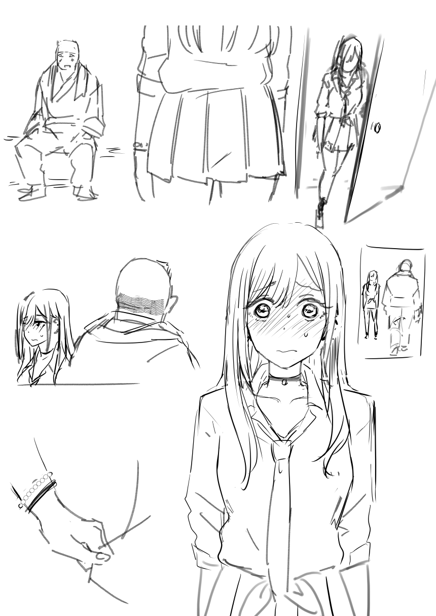海夢 page 5 full