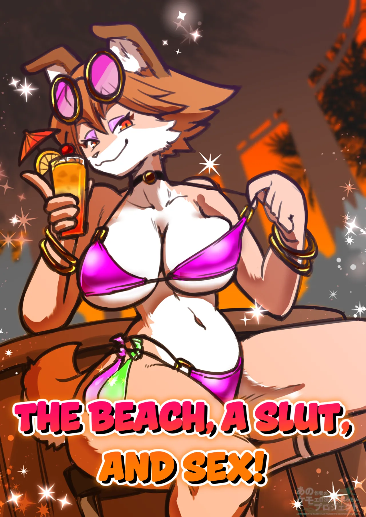 Biichi Bicchi Ecchi!! | The Beach, A Slut, And Sex!! page 1 full