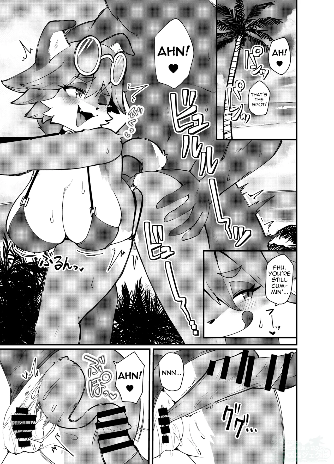 Biichi Bicchi Ecchi!! | The Beach, A Slut, And Sex!! page 3 full