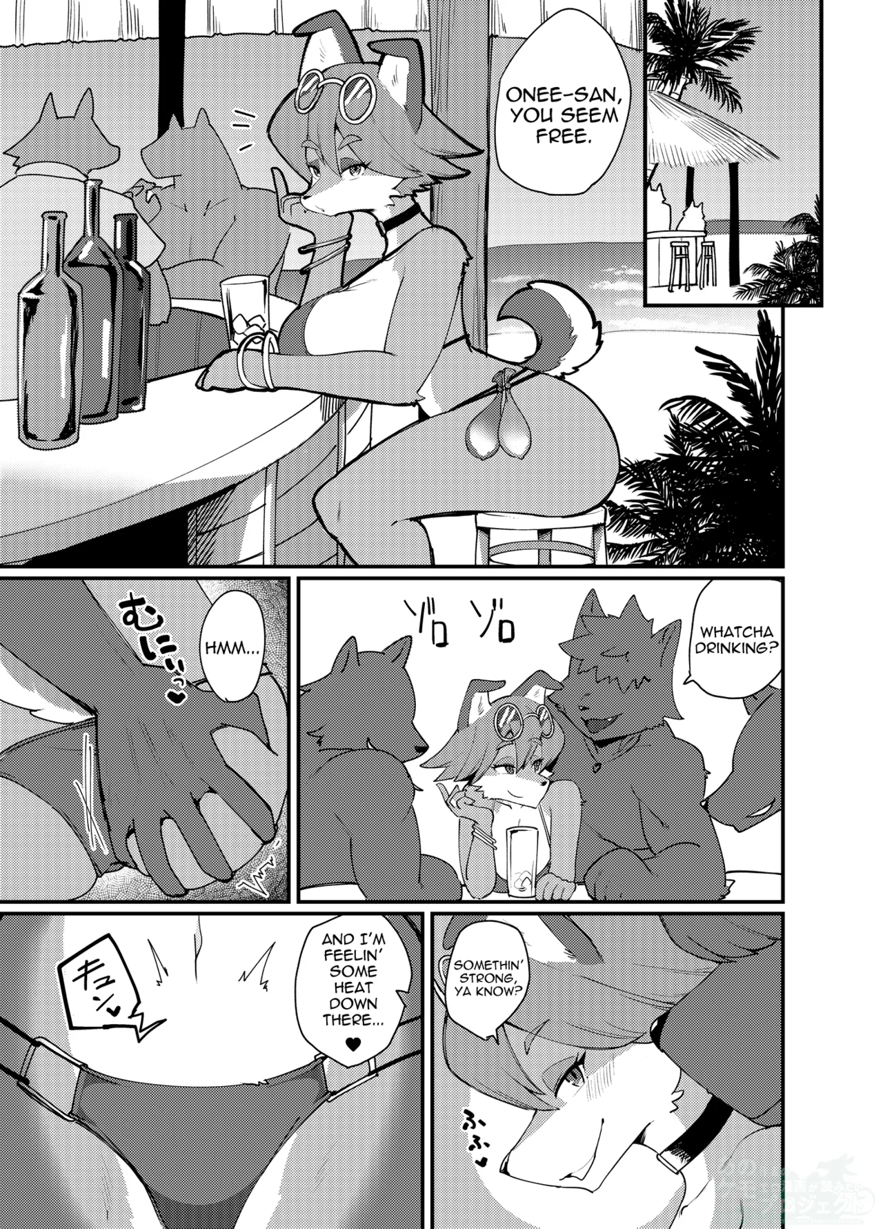 Biichi Bicchi Ecchi!! | The Beach, A Slut, And Sex!! page 5 full