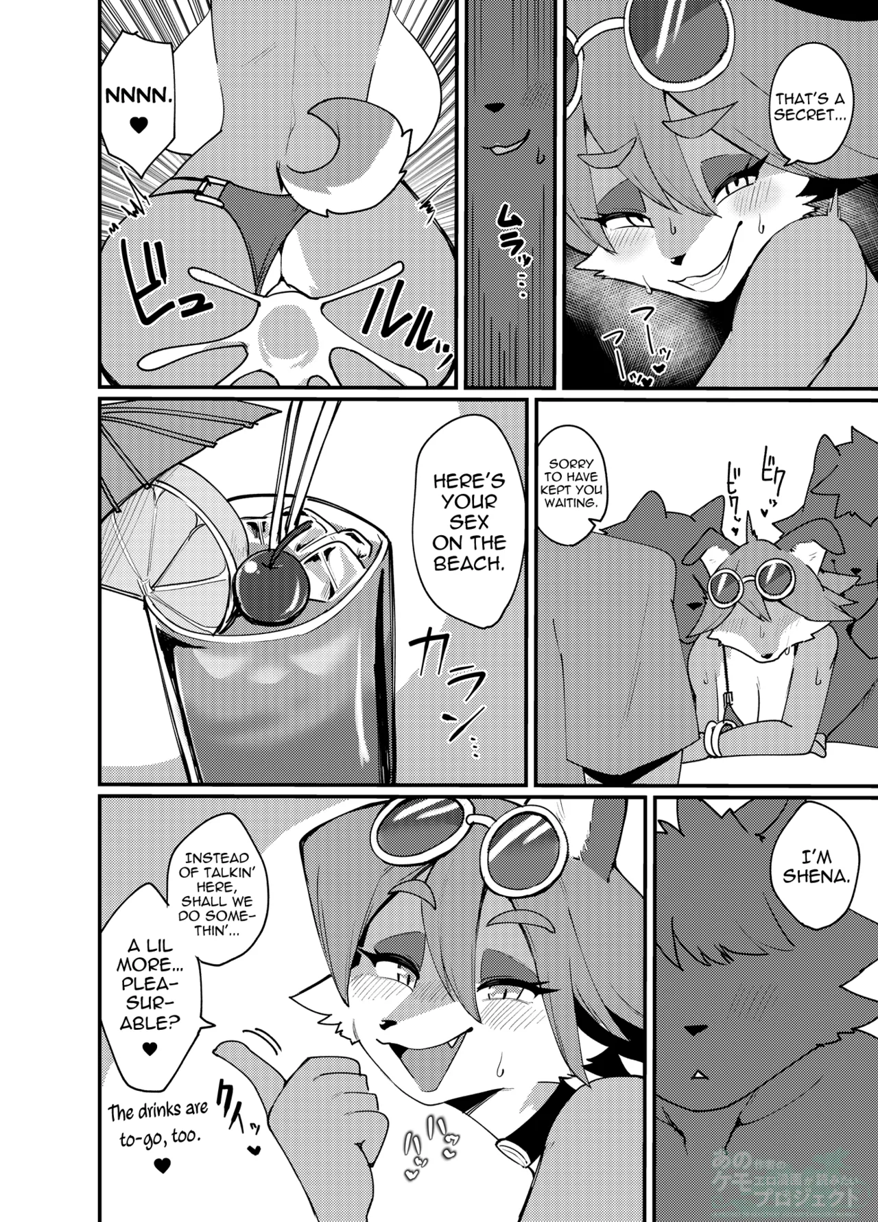 Biichi Bicchi Ecchi!! | The Beach, A Slut, And Sex!! page 8 full