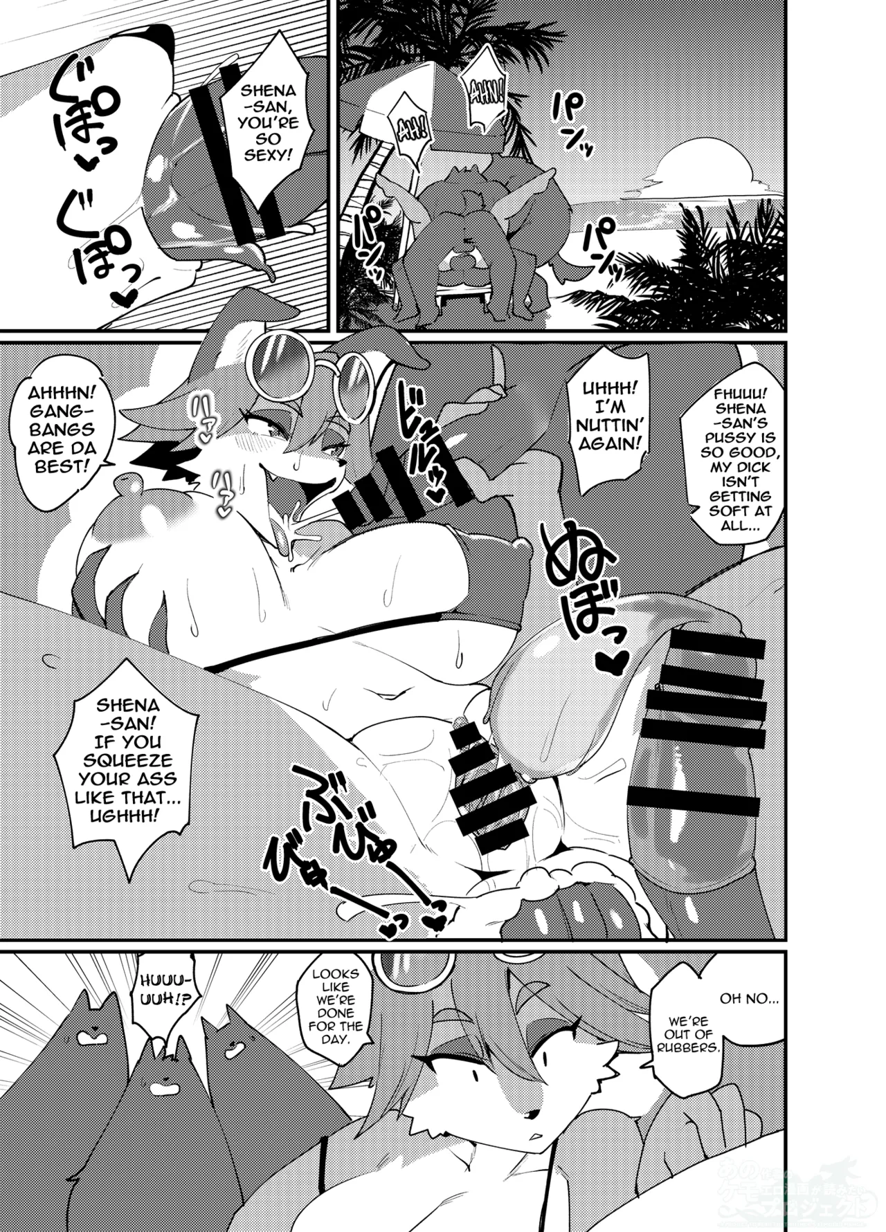 Biichi Bicchi Ecchi!! | The Beach, A Slut, And Sex!! page 9 full